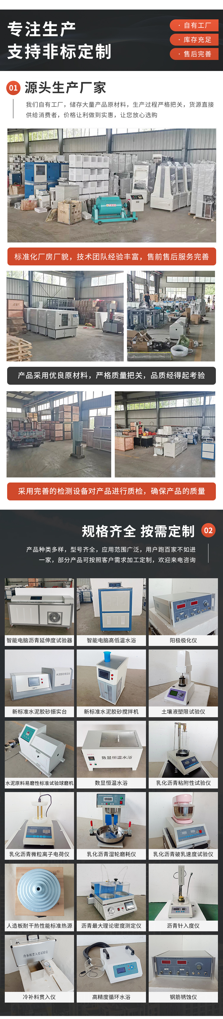 Tianqi Xingzi fully automatic all-in-one machine can perform two test pieces hydration heat test method, nationwide package