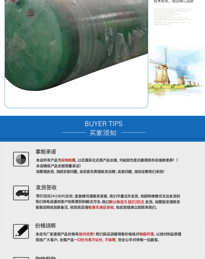 Finished FRP septic tank Rural toilet reconstruction Three format winding sewage treatment septic tank