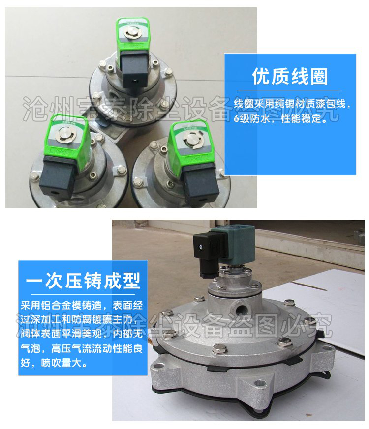 Baotai electromagnetic pulse valve, dust collector, electromagnetic valve, pulse blowing valve, multiple models available for customization