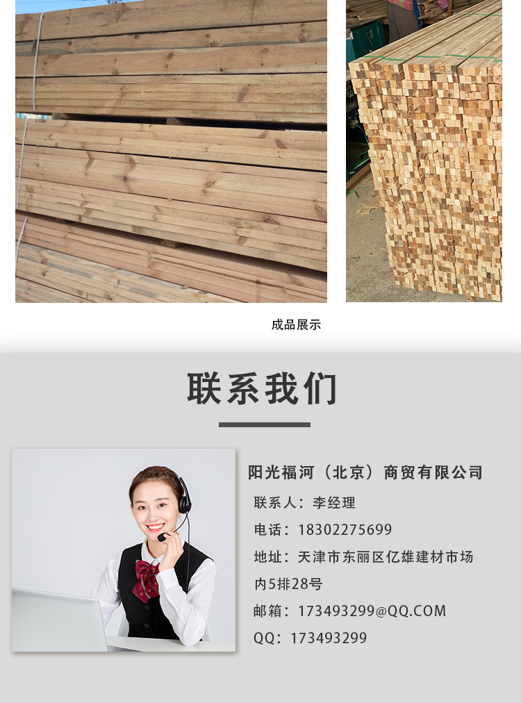 Oil soaked sleepers with 10 * 10 different specifications of wood support customized garden building decoration, available for sale nationwide