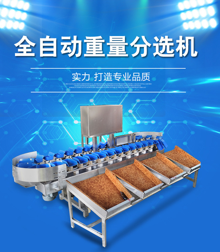 Passion fruit weight sorting machine Mango weighing and grading machine Fully automatic fruit sorting equipment