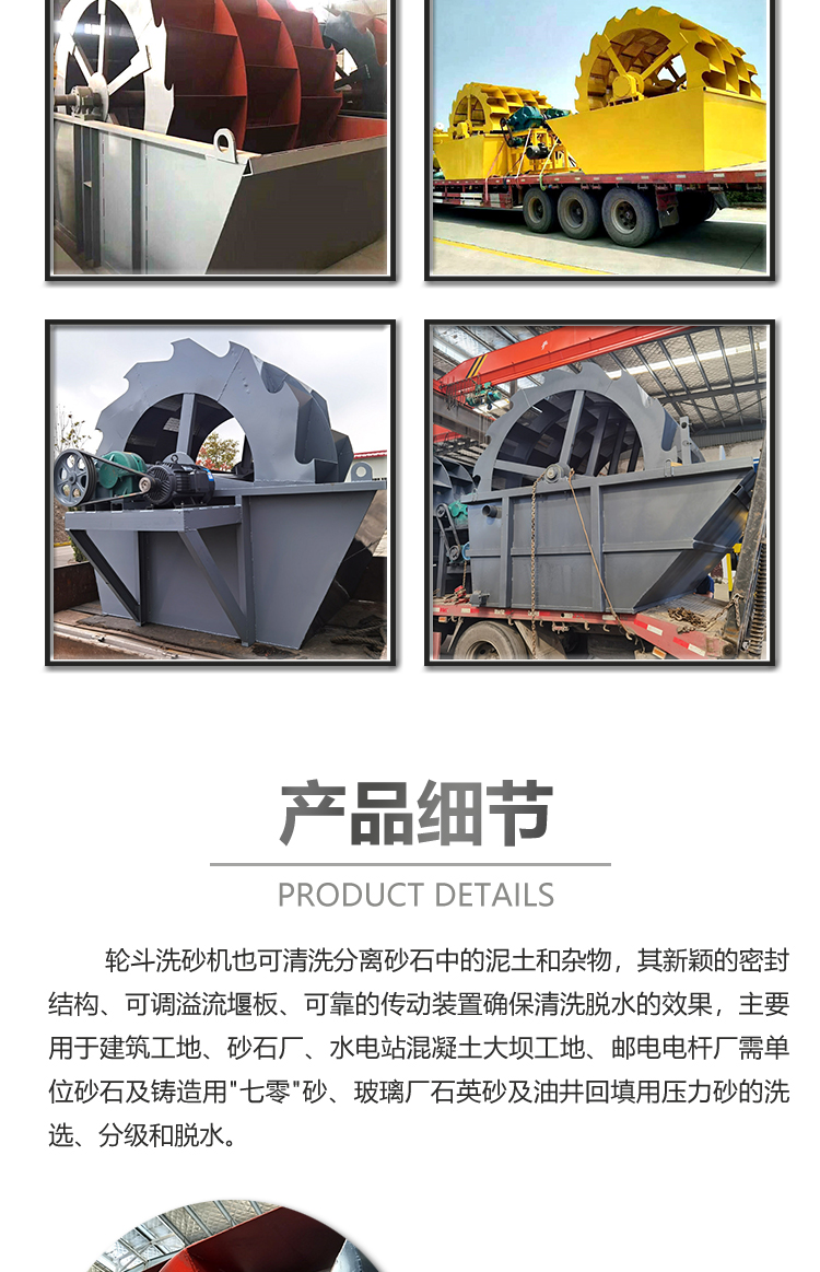 Top mounted mechanical wheel bucket sand washing machine, mining sand and gravel yard sand washing equipment, sturdy and durable, customizable