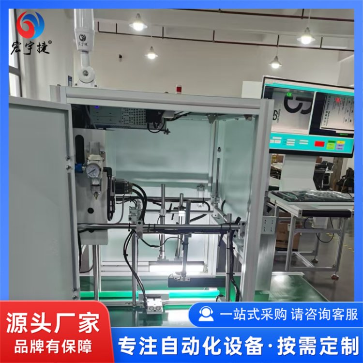 视觉防混图文检测器 二维码瑕疵检测仪器 节省空间占用 宏宇捷