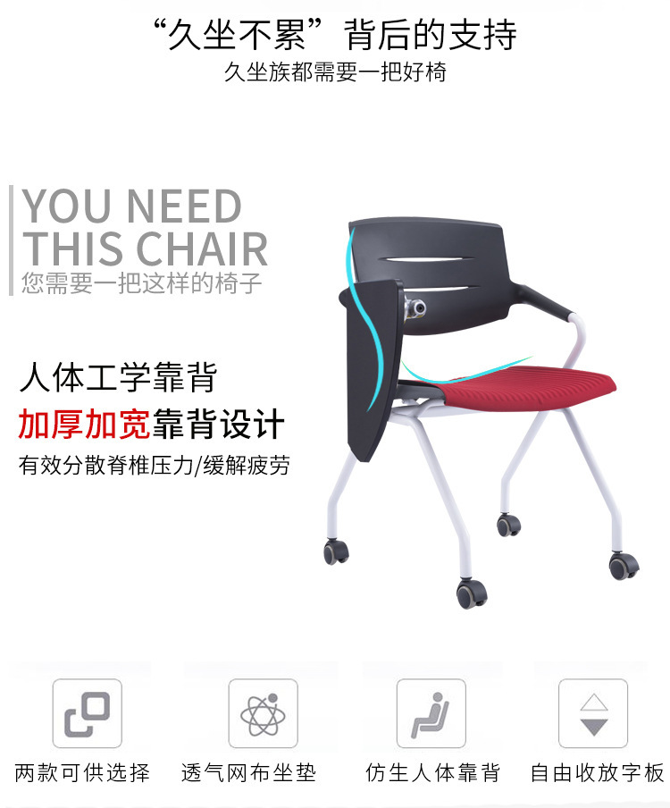 Fashionable and simple office furniture Foldable pulley training chair Mesh staff meeting Office chair