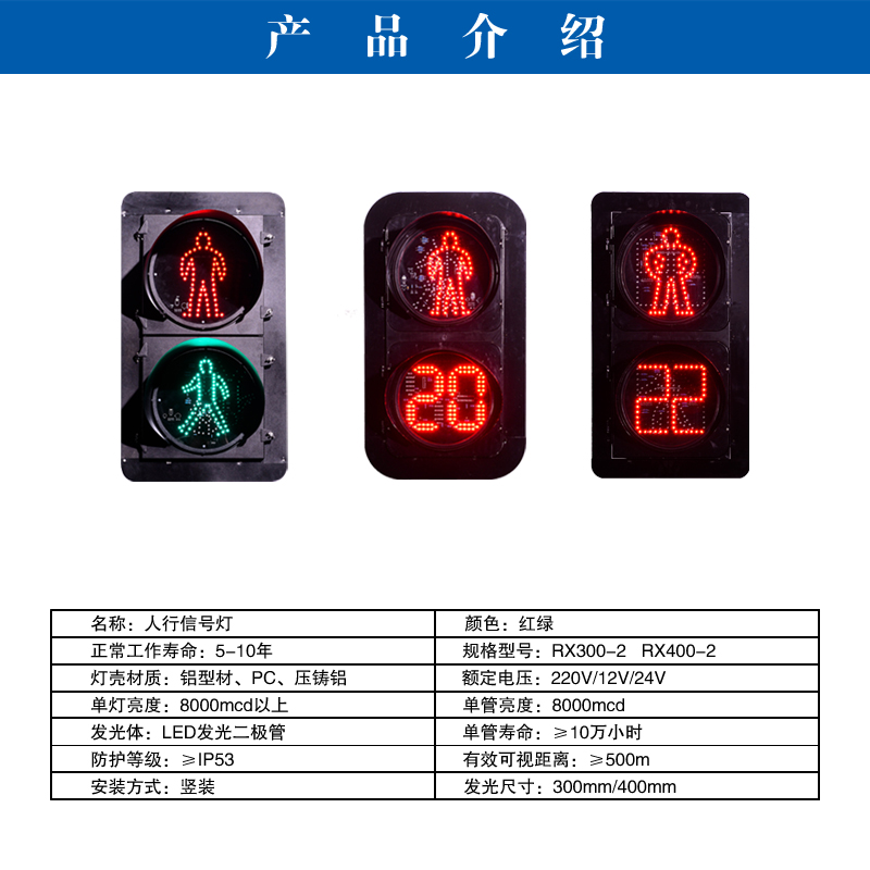 LED traffic lights, crossroads warning traffic lights, municipal engineering indicator lights, customizable processing