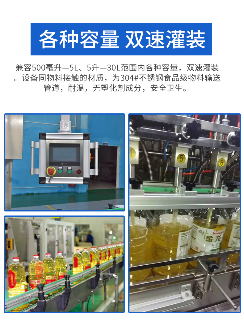 Servo quantitative tea oil filling machine, small and medium-sized filling equipment, weighing and filling production line