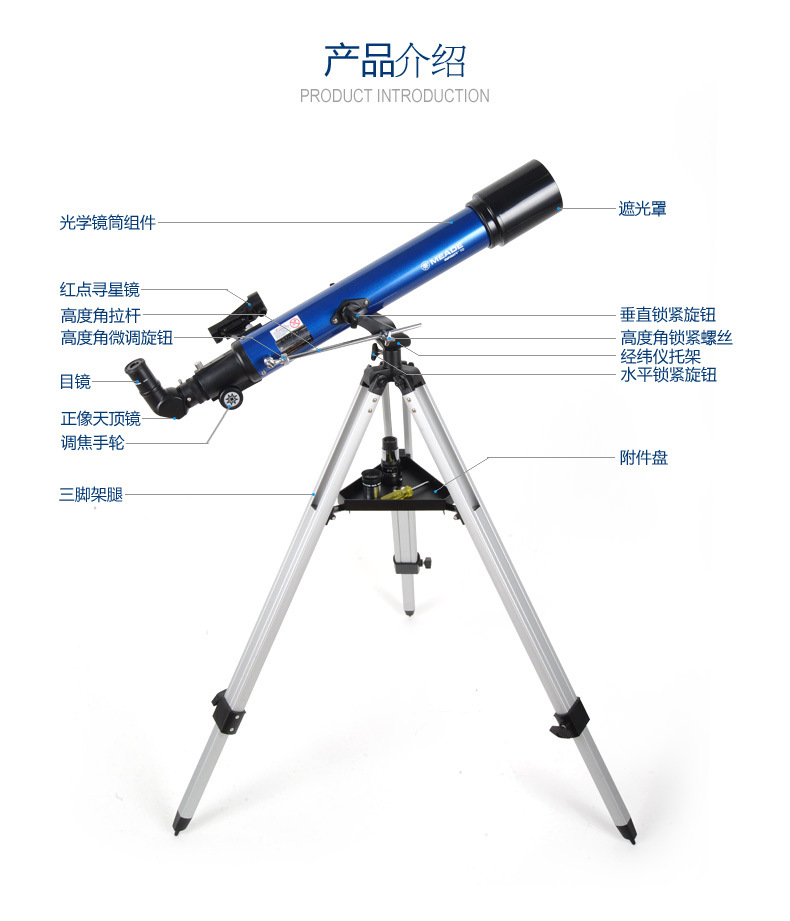 The Mead 70AZ Astronomical Telescope High Power High Definition 5000 Students and Children's Science Popularization Beginner Learning Positive Dual Use