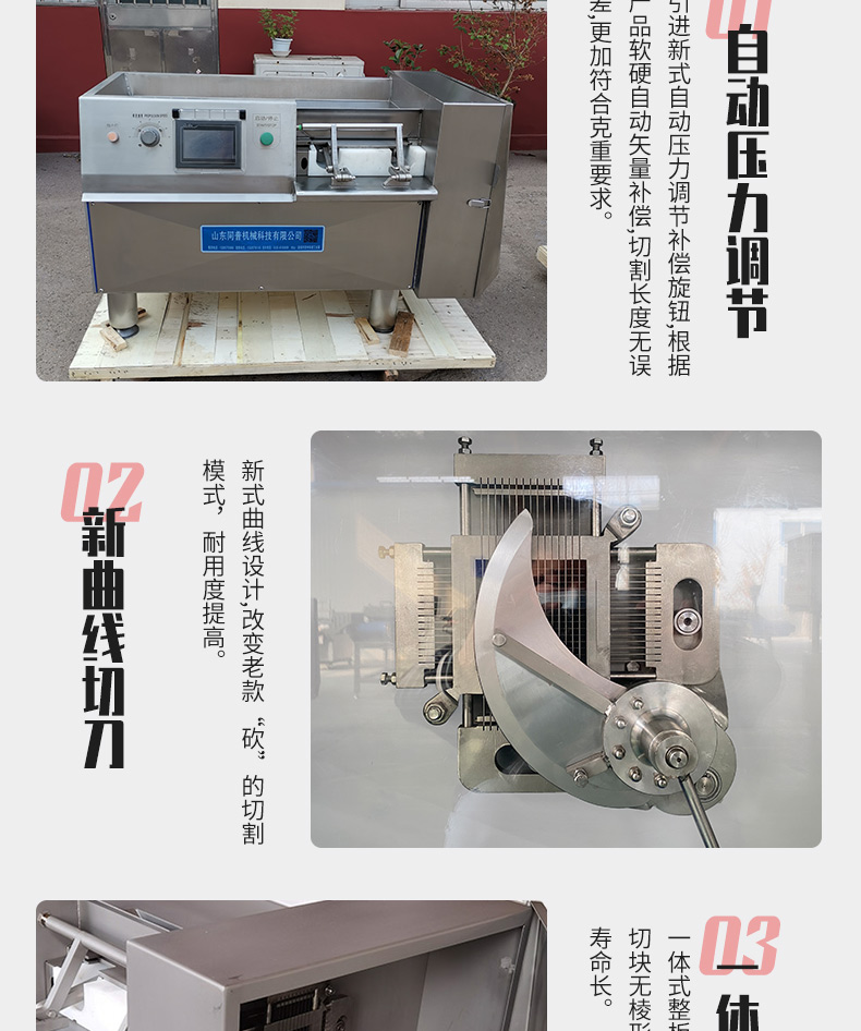 Commercial three-dimensional fruit and vegetable dicing and pelletizing machine turnip pickled Chinese cabbage full automatic slicing and slicing machine