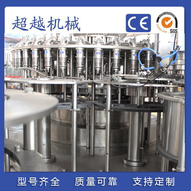 超越全自动纯净水矿泉水生产线 瓶装饮用水灌装机 CGF32-32-10
