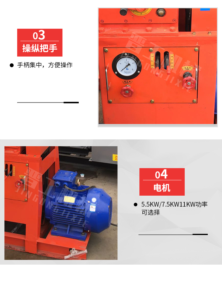 Tunnel drilling machine, hydraulic grouting and drilling integrated machine, 360 degree drilling machine