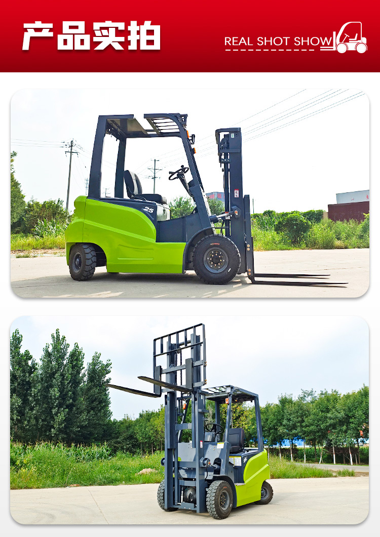 2 ton electric forklift, four wheel drive lithium battery warehouse handling and unloading, small electric stacking forklift