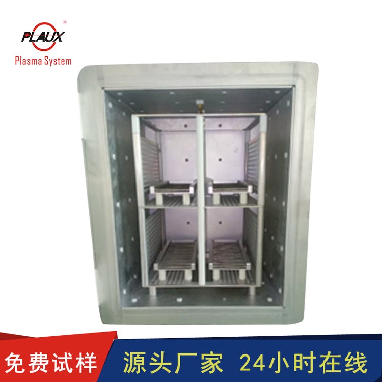 Pules PM/R-80LN wafer plasma cleaning equipment vertical material box plasma cleaning machine