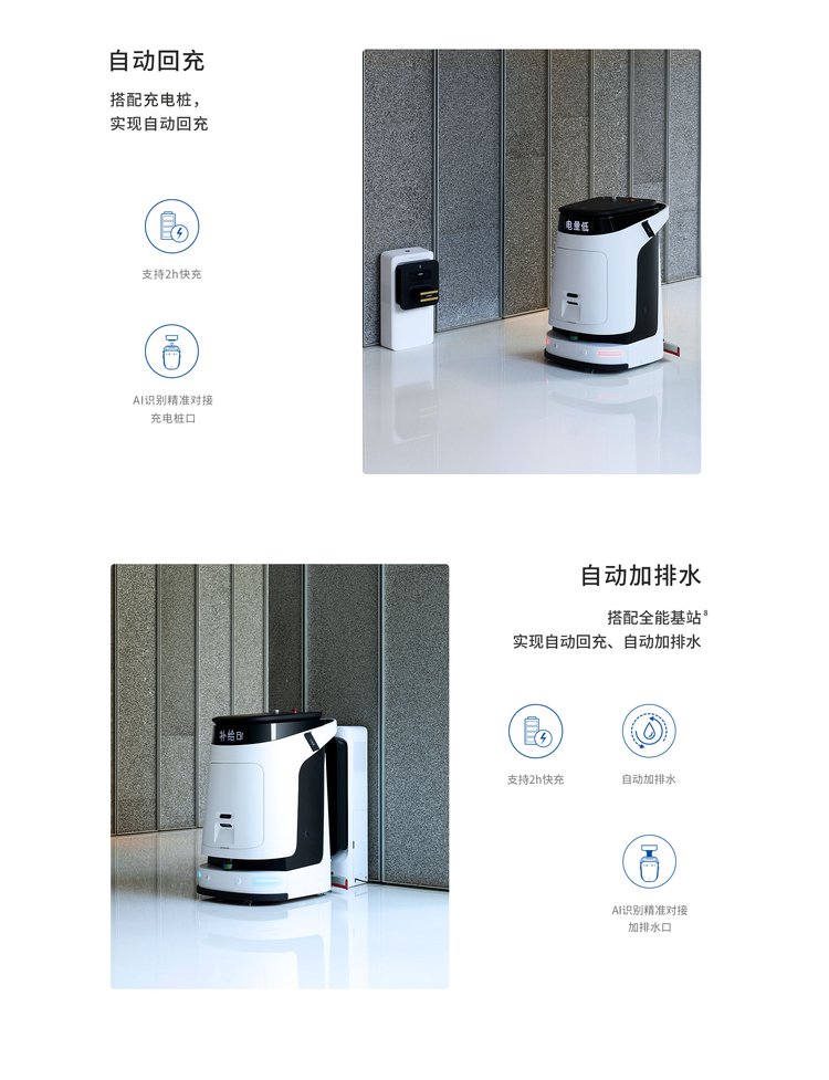 DEEBOT PRO M1 Shopping Mall/Shopping Center Cleaning Robot