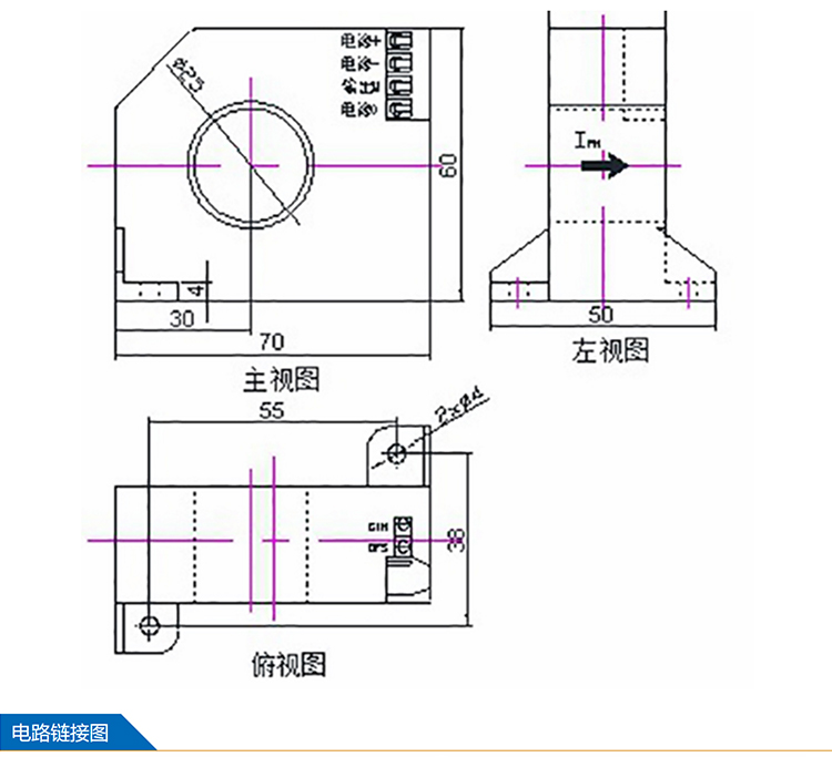 BNW High Precision Line Detection Leakage Monitoring System Current Difference Measurement DC Leakage Current Sensor