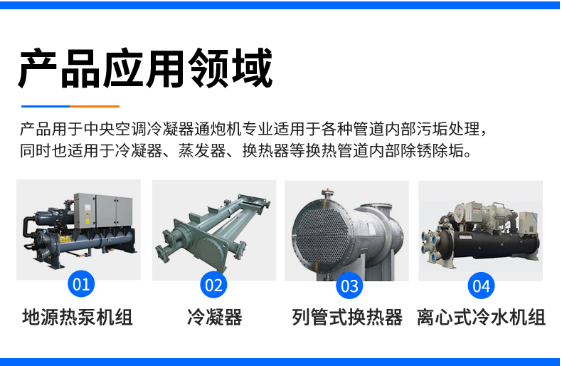 T-375 Cannon Cleaning Machine Central Air Conditioning Condenser Descaling Equipment Copper Pipe Inner Wall Cleaning and Rust Removal