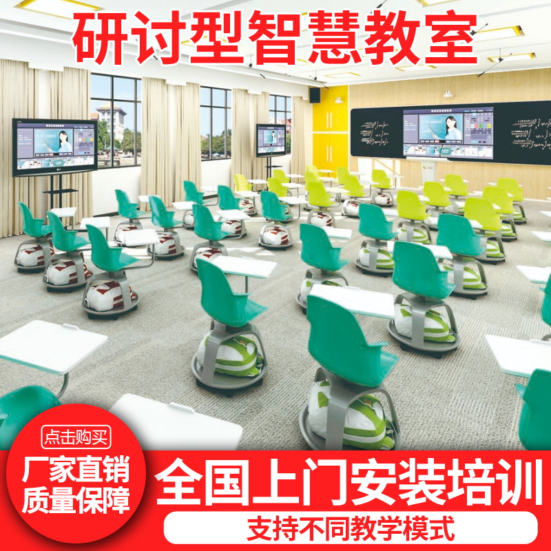 高校录播室 智慧教室 视频教学 互动课堂 建设方案