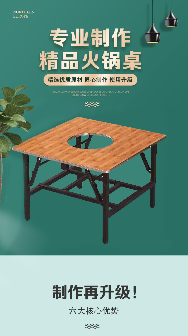 SF Multi functional Ground Stall Charcoal Fire Korean Style Barbecue Table Gas Foldable Hot Pot Table Customized by the Manufacturer