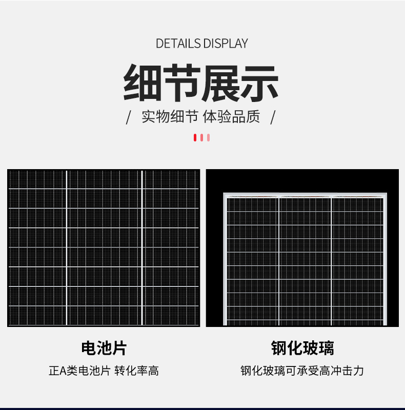 Customized black solar panels can be arranged for shipment on the same day and are not afraid of rain. RV power supply Xiyuan