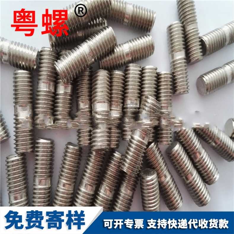 Nickel plated double head screws, ultra short double head bolts, anti-corrosion and rust proof surface treatment