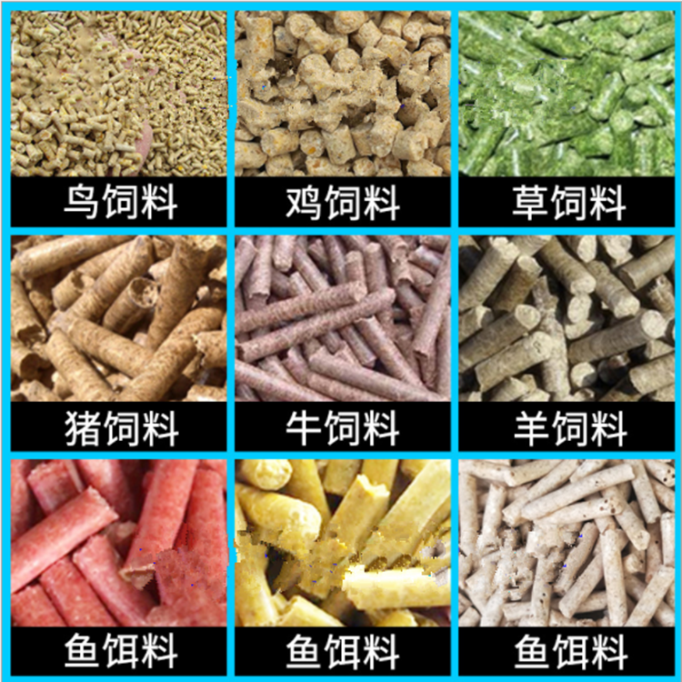 Straw and grass powder pellet machine, cattle and sheep feed machine, various specifications of aperture mold, puffing machine, customized by Taifeng production