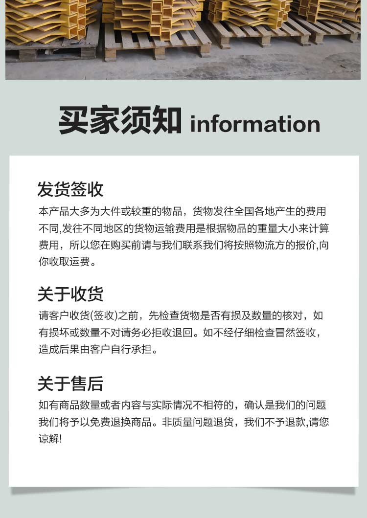 There are cables under Hongyue fiberglass, and excavation of warning piles is strictly prohibited. Gas pipeline sign piles are laser engraved and buried piles are prohibited