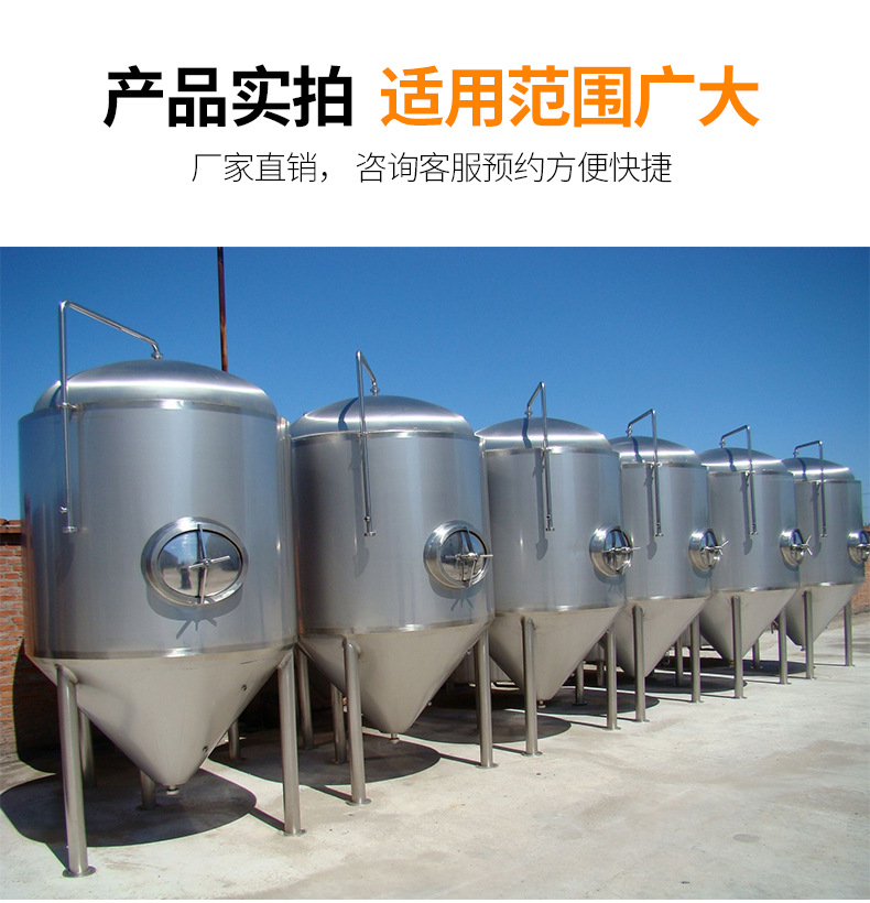 304 stainless steel storage tank, food grade, 316 liquor storage tank, horizontal beer fermentation tank