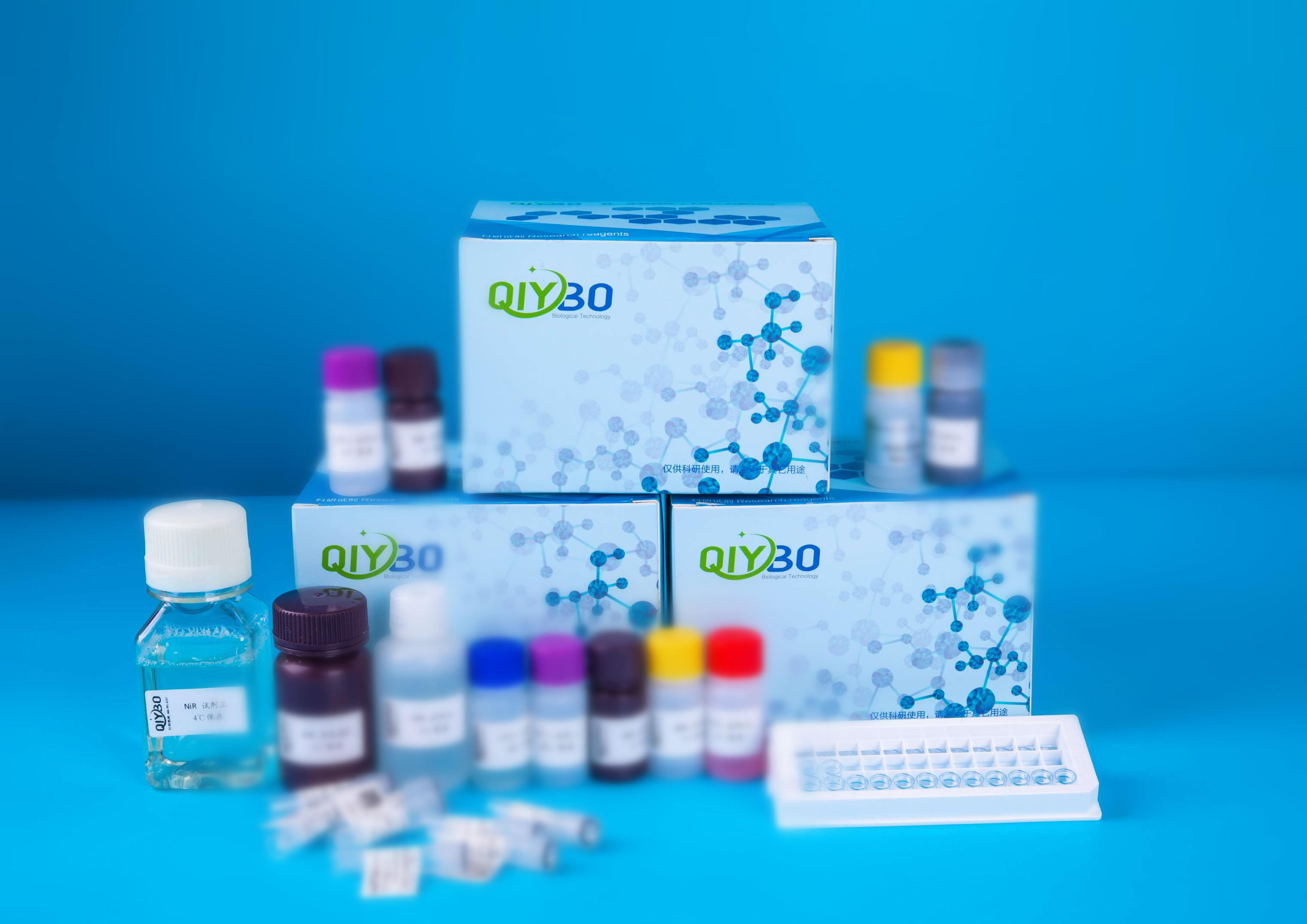 维生素B7(VB7)含量检测试剂盒*高效液相色谱法