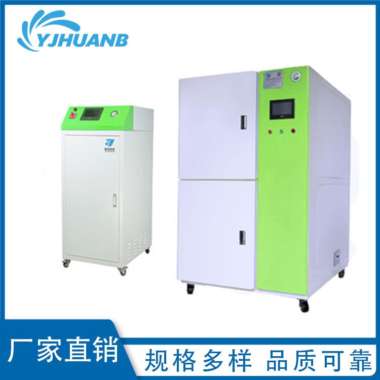裕佳环保冲版水过滤循环系统 废水循环过滤器污水处理设备一体化