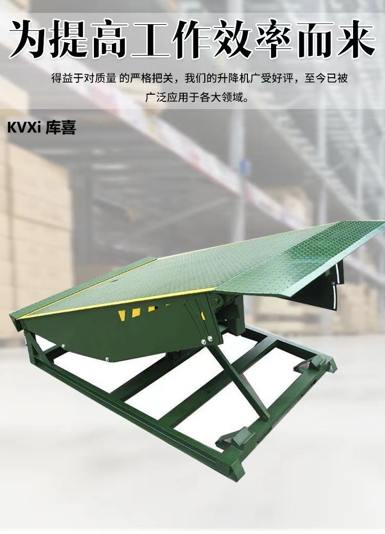 Fixed boarding bridge, hydraulic lift platform, logistics dock lifting platform