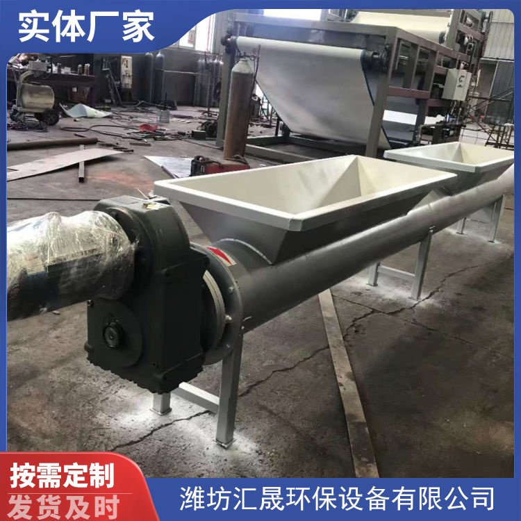 无轴螺旋输送机 不锈钢材质耐腐蚀 大倾角输送 汇晟