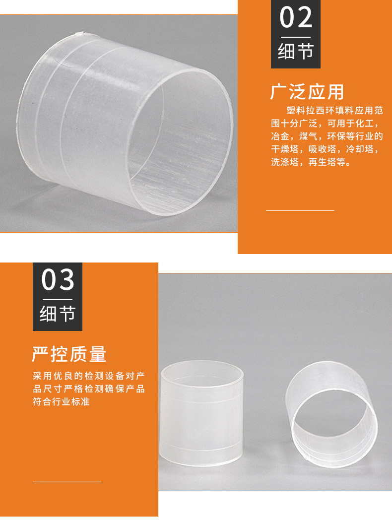 16mm plastic Rasch ring packing, corrosion-resistant structure, simple material, excellent quality, diverse specifications, and fast delivery