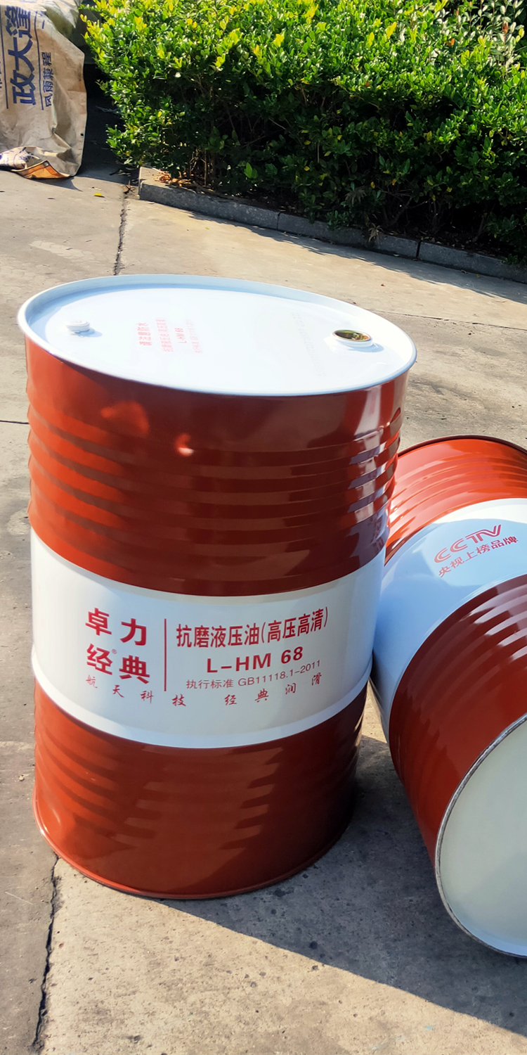 Special heat transfer oil and antifreeze for solar water heaters, universal heat transfer medium