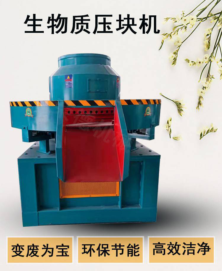 Garbage compactor, waste cloth, household waste, kitchen waste, industrial solid waste compactor, Crown Peak