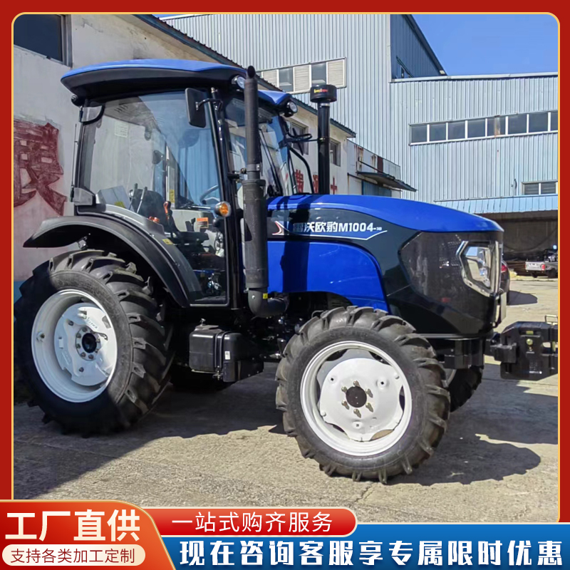 The all-new Changli 504 Chinese four-wheel drive tractor with high flower anti slip water and dry land rotation machine Lovol 704 cultivator