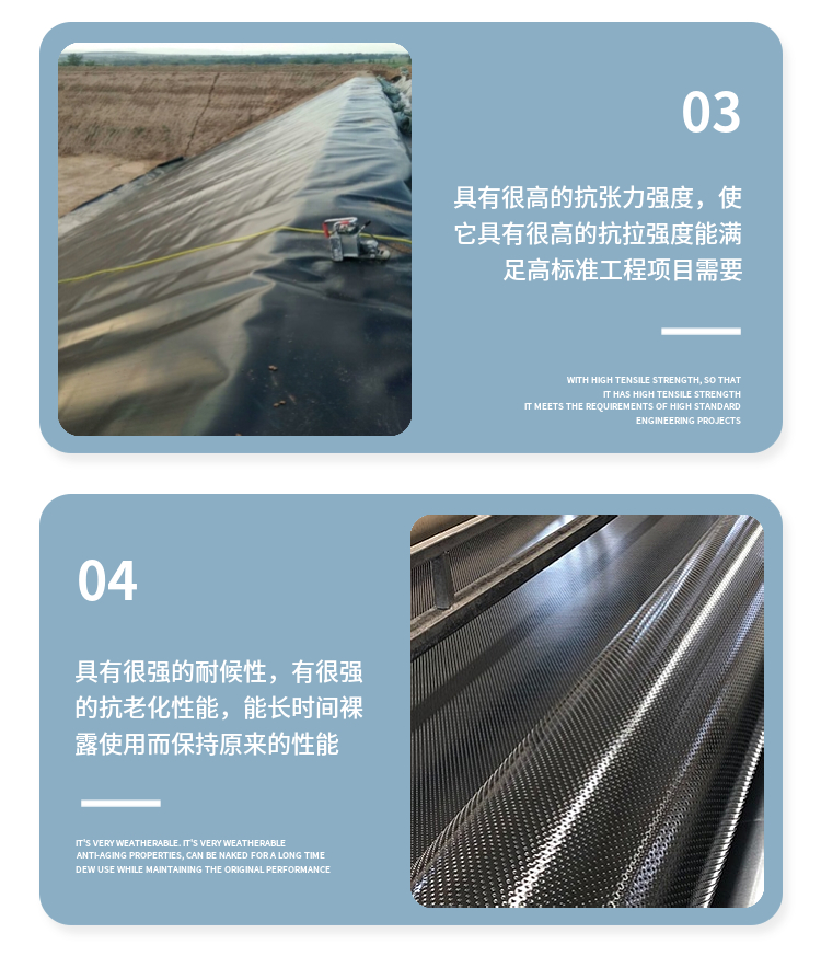 0.4mm polyethylene film aquaculture anti-seepage film anti-seepage hdpe geomembrane smooth rough surface