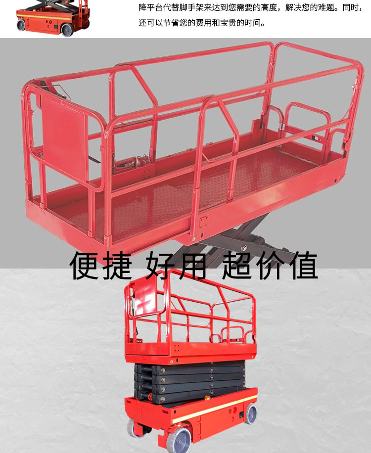 Small hydraulic drive lift truck for municipal tunnel emergency repair, installation of street lights, lighting elevator, fully automatic lifting platform