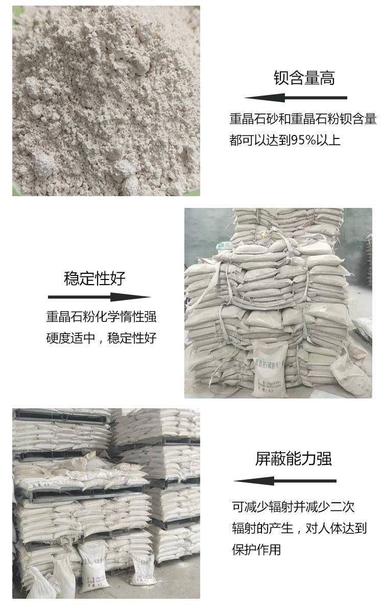 Gaozhuo Barium sulfate, solubility 1100 mesh, high content of impurities, less used for industrial paint, good dispersion