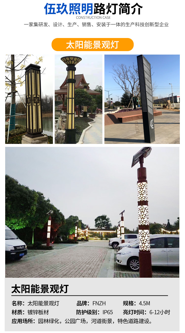 Outdoor Park LED Square Landscape Light 3-5 M Street Light Community Street Lighting Customizable Shape