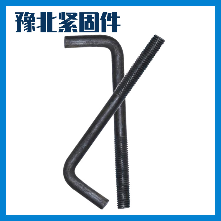 Manufacturer of high-strength blackened screws for customized building steel structure anchor bolts with seven shaped embedded anchor bolts