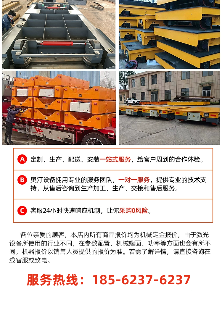 Heavy material transport rail battery car remote control workshop transport rail flat car parts electric flat car