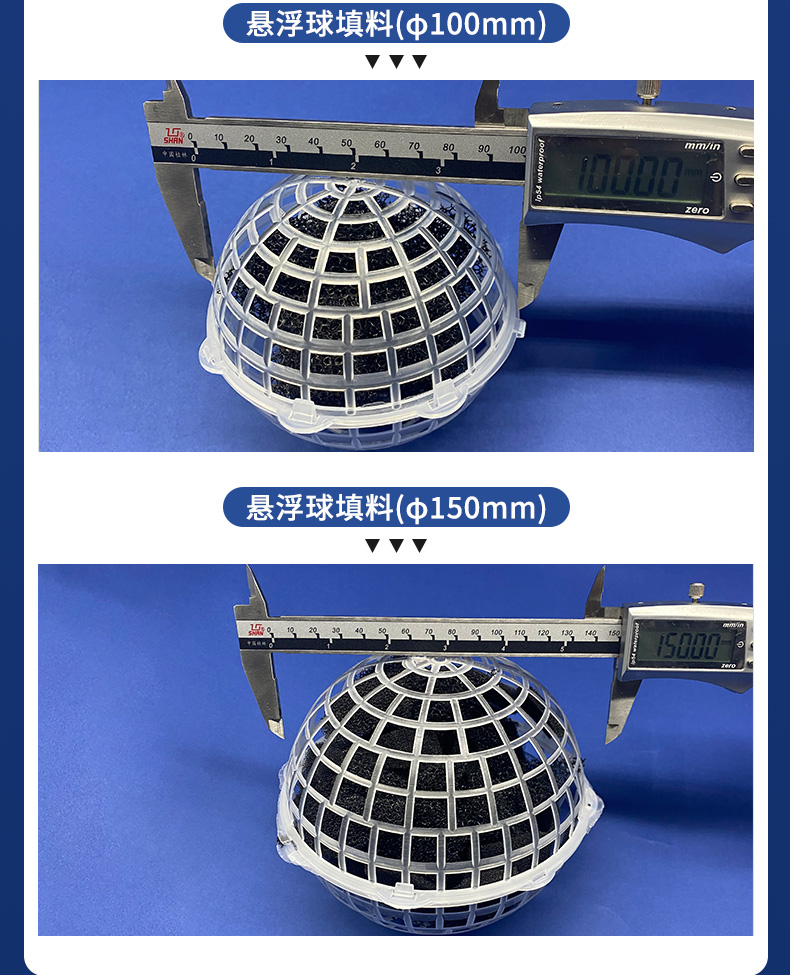 Suspension Ball Filler Polyurethane Sponge Porous Sedimentation Tank Biofiltration Ball PP Hollow Ball