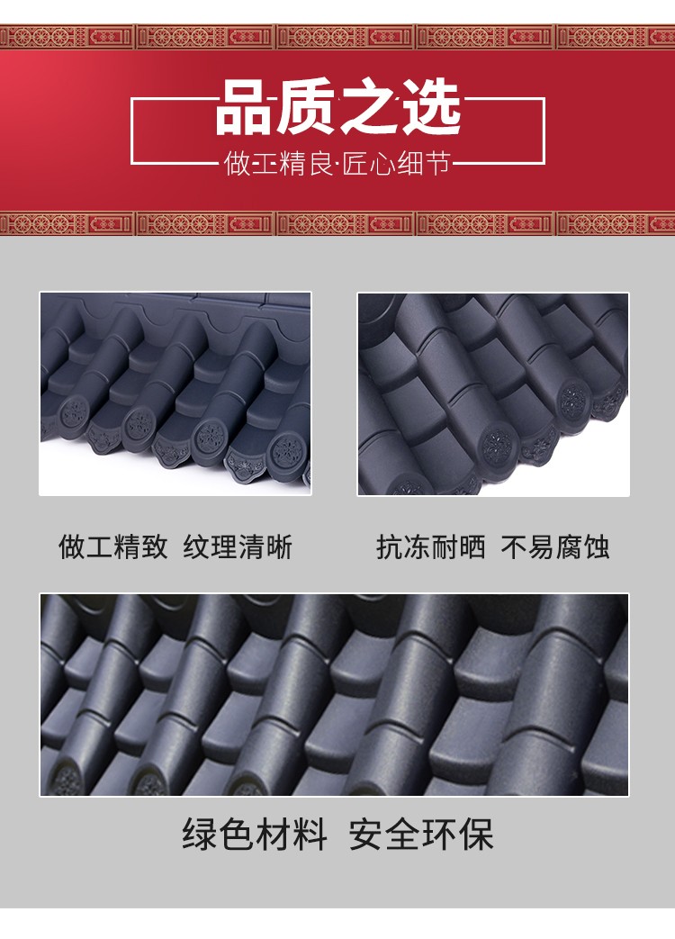 Double wall tile roof thickened coping tile courtyard wall top tile Chinese glazed roof tile antique building wall tile