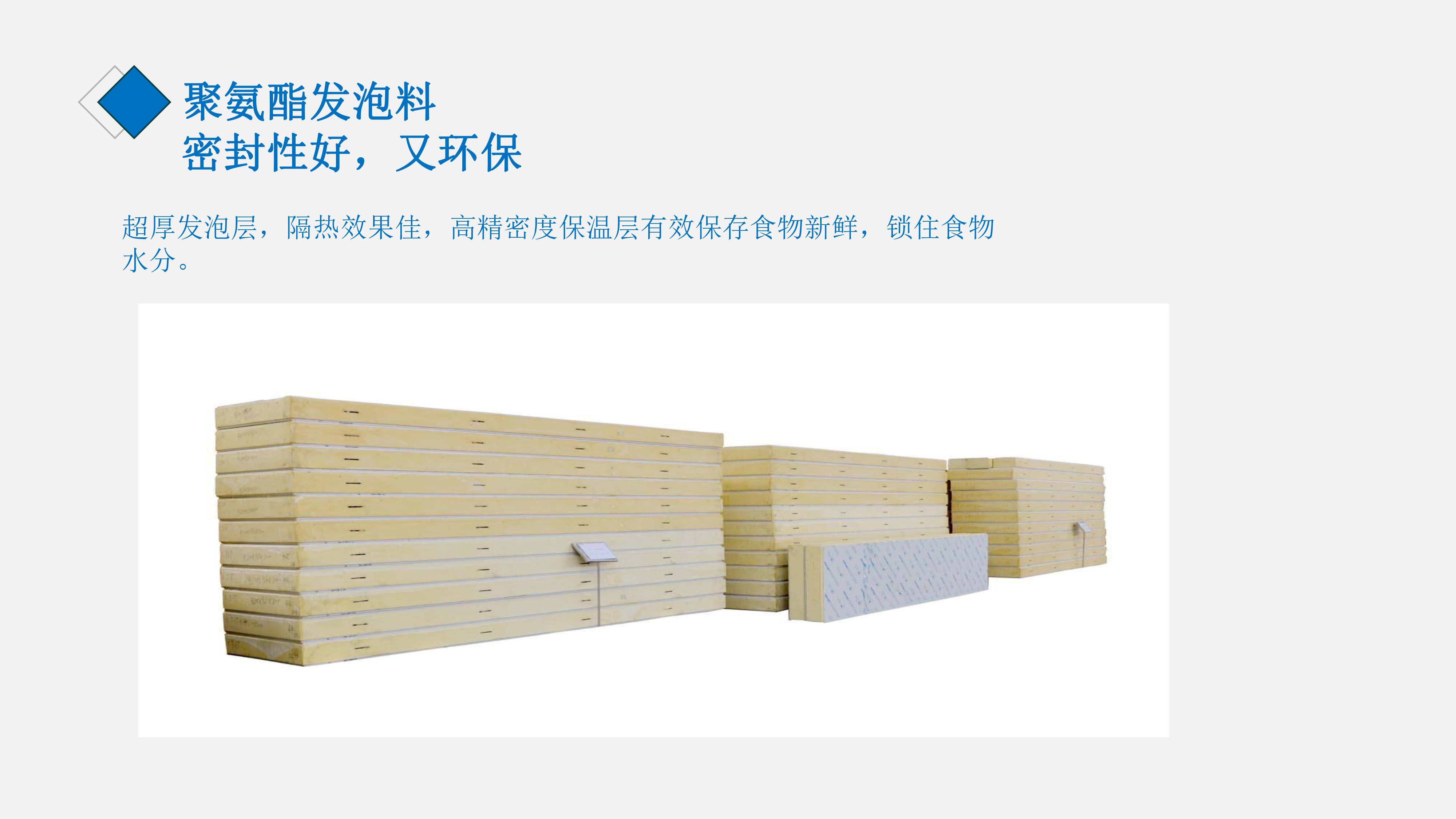 Haoshuang Refrigeration Installation 8000 cubic meters Fresh Storage Cost Food Cold Storage Cost