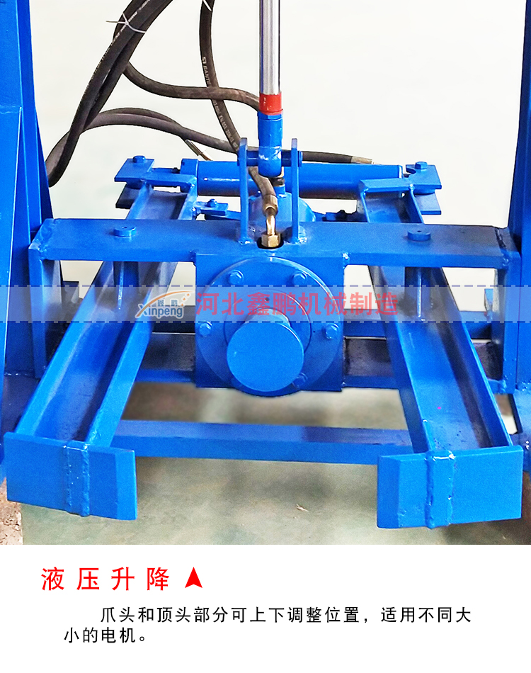 Electric puller, scrapped motor bearing, pulley end cover disassembly equipment, hydraulic puller, shaft retraction device