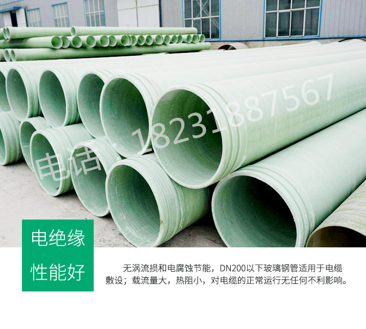 Glass fiber reinforced plastic sand filled cable duct, glass fiber reinforced plastic winding drainage and sewage pipe, glass fiber reinforced plastic power pipe