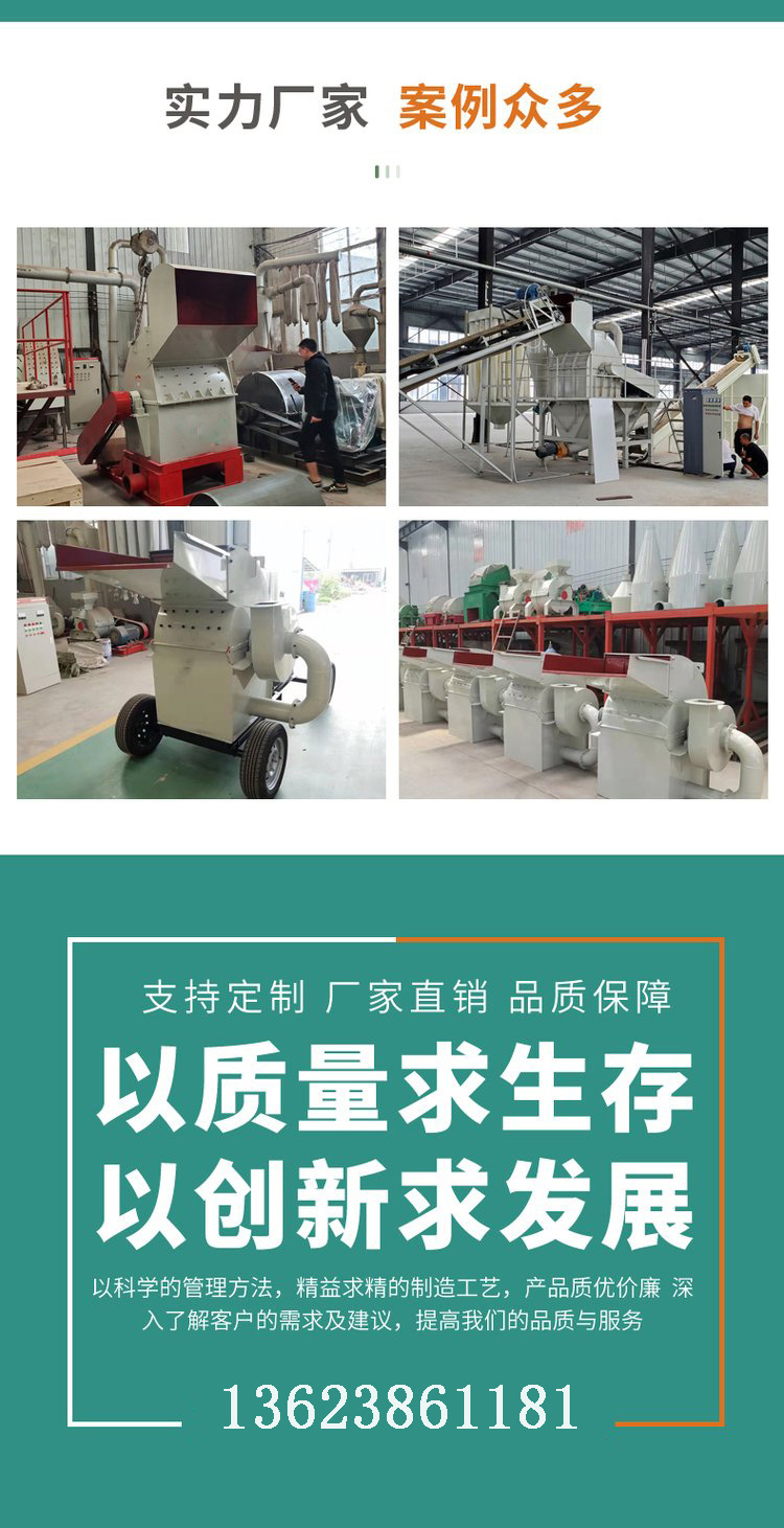 Small Wood Sawdust Crusher 800 Wood Chip Crusher Electric Corn Core Crushing Equipment Direct Supply