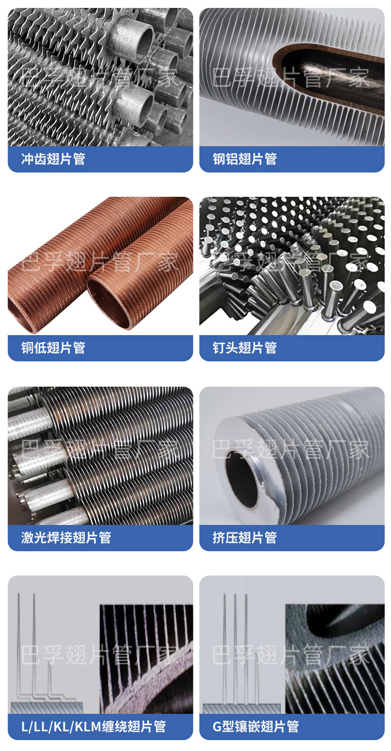 Stainless steel toothed fin tube heat dissipation tube high-frequency welding spiral toothed fin tube customized by the manufacturer