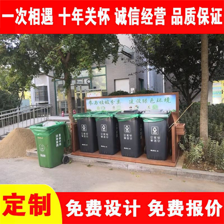 Taicheng Municipal Park Scenic Area Waste sorting Recycling Bin Restaurant Hotel Kitchen Waste Recycling Bin