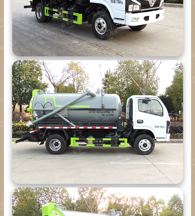 Dongfeng suction truck with 5 square meters, 8 square meters, and 10 square meters is a manufacturer with high efficiency in sludge extraction and drainage for six cities in China