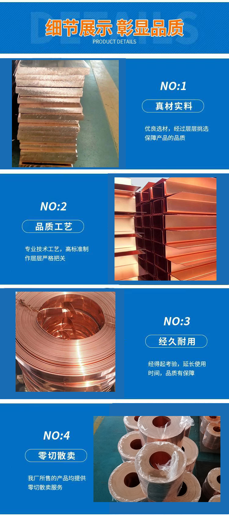 Building decoration T2 purple copper plate manufacturer's spot cutting, processing, retail and distribution one-stop service